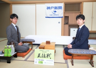 対局室の検分を終えた藤井聡太王位（右）と佐々木大地七段＝１２日午後、神戸市北区有馬町、有馬温泉の旅館「中の坊瑞苑」（撮影・風斗雅博）