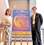 「クレイジー・フォー・ユー」に出演する町真理子（左）と萩原隆匡（劇団四季提供）