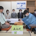 「伊藤園お～いお茶杯第６４期王位戦」の第２局で駒袋から駒を取り出す藤井聡太王位（右）。左は佐々木大地七段＝１３日午前、神戸市北区有馬町、有馬温泉の旅館「中の坊瑞苑」（撮影・風斗雅博）