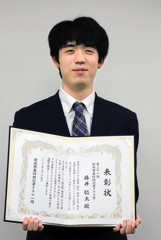 関西囲碁将棋記者クラブ賞を受け会見する藤井聡太王位＝２４日午後、大阪市福島区の関西将棋会館