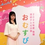 ２０２４年後期に始まるＮＨＫ朝ドラ「おむすび」で主演する橋本環奈＝ＮＨＫ大阪放送局