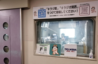 番組収録が行われているラジオ関西のスタジオ＝神戸市中央区東川崎町１（撮影・長嶺麻子）