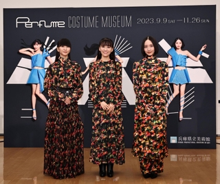 衣装展「Ｐｅｒｆｕｍｅ　ＣＯＳＴＵＭＥ　ＭＵＳＥＵＭ」の記者内覧会に登場したＰｅｒｆｕｍｅの（左から）かしゆか、あ～ちゃん、のっち＝７日午後、神戸市中央区脇浜海岸通１、兵庫県立美術館（撮影・長嶺麻子） 