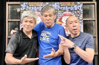 代表の内藤裕敬（中央）、団員の荒谷清水（右）、客演の遊気舎・久保田浩（南河内万歳一座提供）