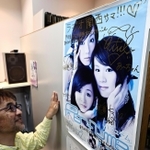 ２００７年発表のシングル「ポリリズム」の直筆サイン入りポスター。左は当時、出演番組の担当をした五十嵐啓二プロデューサー＝神戸市中央区東川崎町１、ラジオ関西（撮影・長嶺麻子）