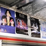 天井からつり下げられたＰｅｒｆｕｍｅのポスター。ラインナップは富田純司店長の好みで、今回は「お気に入りと衣装展で見たいもの」がテーマだとか＝明石市東仲ノ町、タワーレコード明石店