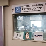 番組収録が行われているラジオ関西のスタジオ＝神戸市中央区東川崎町１（撮影・長嶺麻子）