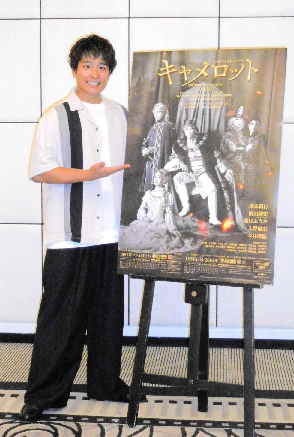 WEST.の桐山照史 ミュージカルの古典「キャメロット」に挑戦、意気込み語る 11月、大阪