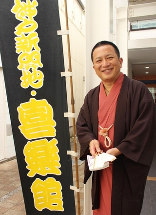 松方ホールで開催の喜楽館名人寄席でトリを務める桂吉弥さん＝神戸市兵庫区新開地２、神戸新開地喜楽館