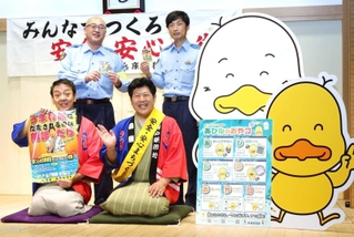 防犯ウイークに出演する桂三若（前列左）、桂三風（同右）と、防犯標語「あひルのおやコ」をＰＲする兵庫署員＝神戸市兵庫区新開地２、神戸新開地・喜楽館