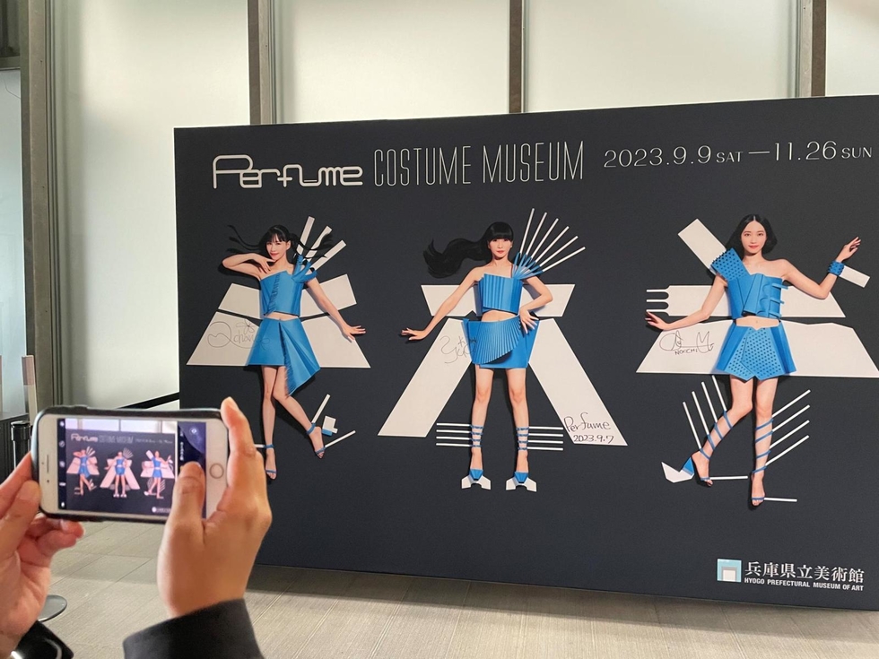 【新品未使用・非売品】Perfume ポスター 7枚セット Perfume展 新品未使用・非売品】Perfume ポスター 7枚セット Perfume展 Perfumeが