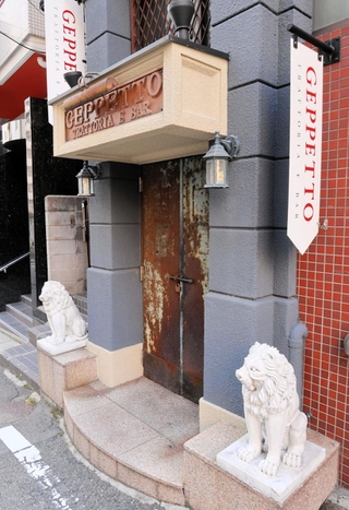 谷村新司さんが神戸を訪れた際によく利用したイタリア料理店「ジェペット」＝神戸市中央区中山手通２