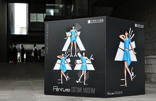 「Ｐｅｒｆｕｍｅ　ＣＰＳＴＵＭＥ　ＭＵＳＥＵＭ」のキービジュアルで作られたキューブ。フォトスポットになっている＝神戸市中央区脇浜海岸通１、兵庫県立美術館
