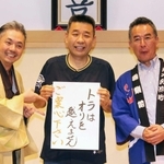 日本シリーズ前にあった会見で「トラはオリを越えません」としゃれを交えて豪語するオリックスファンの笑福亭松喬（中央）に対し、誤字を指摘するトラ党の桂春蝶（左）と伊藤史隆支配人＝神戸新開地・喜楽館