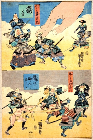 和本】中将棋指南(全) 中将棋 本 江戸時代 元禄16年（1703）