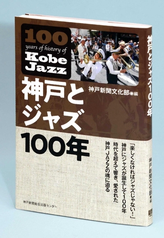 神戸新聞NEXT