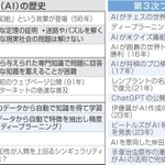 神戸新聞NEXT