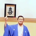 上方落語若手噺家グランプリで優勝し、喜楽館で凱旋公演をする桂そうば＝神戸市兵庫区新開地２、神戸新開地・喜楽館