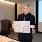 姫路城時代の羽柴秀吉の元にあった書状群の写しとみられる新史料を発見した村井祐樹・東京大史料編纂所准教授＝姫路市本町、兵庫県立歴史博物館