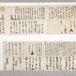 姫路城時代の羽柴秀吉の元にあった書状群の写しとみられる史料＝姫路市本町、兵庫県立歴史博物館