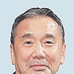 村上春樹さん