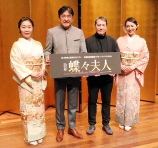 オペラ「蝶々夫人」の発表会見に登壇した芸術監督の佐渡裕（左から２人目）、演出の飯塚励生（同３人目）、ダブルキャストで蝶々さんを演じる迫田美帆（左）、高野百合絵＝兵庫県立芸術文化センター