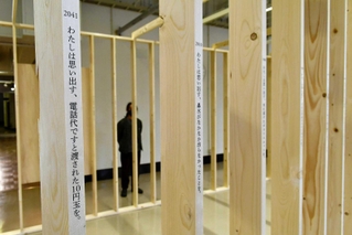 東日本大震災被災者の日記をたどる作品展（２０２１年１２月）＝神戸市中央区小野浜町１