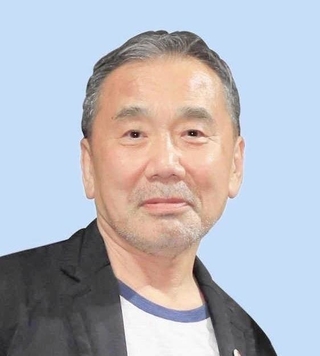 村上春樹さん