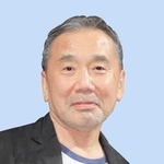 村上春樹さん