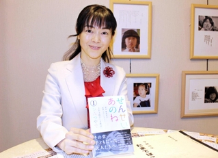 監修した「せんせいあのね　１年１組かしま教室　①ひみつやで」を手にするむかいさとこさん＝大阪府泉佐野市