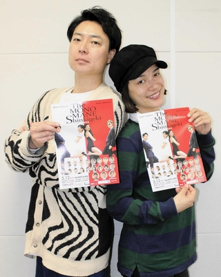 信濃岳夫（左）と金原早苗