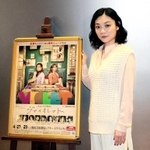 ミュージカル「ヴァイオレット」に出演する三浦透子＝大阪市内