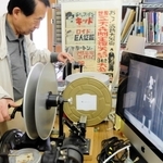 戦前の笠置シヅ子のフィルムを確認する安井喜雄館長＝神戸市長田区腕塚町５