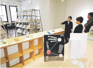 原稿用紙や資料などが設けられた分有資料室＝神戸市中央区小野浜町１、デザイン・クリエイティブセンター神戸（ＫＩＩＴＯ）