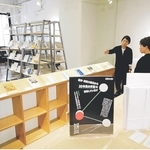 原稿用紙や資料などが設けられた分有資料室＝神戸市中央区小野浜町１、デザイン・クリエイティブセンター神戸（ＫＩＩＴＯ）