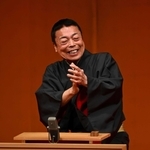 桂塩鯛