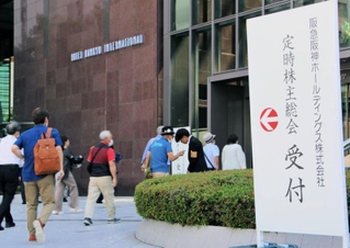 阪急阪神ホールディングスの定時株主総会会場に向かう株主ら＝１４日午前、大阪市北区（撮影・大島光貴）