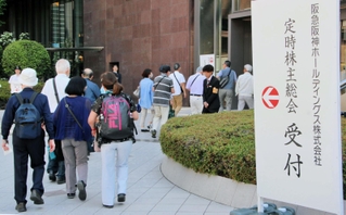 阪急阪神ホールディングスの定時株主総会会場に向かう株主ら＝１４日午前、大阪市北区（撮影・大島光貴）