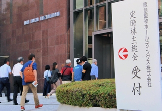 阪急阪神ホールディングスの定時株主総会会場に向かう株主ら＝１４日午前、大阪市北区（撮影・大島光貴）