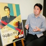 「文献などを通してゲイの歴史を調べ、理解しようとした」と話す吉川元基監督＝大阪市内