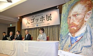 阪神・淡路大震災の発生から３０年へ向けて「大ゴッホ展」の開催が発表された記者会見＝２３日午後、神戸市中央区、神戸市役所（撮影・大田将之）