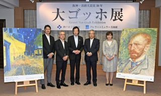 阪神・淡路大震災の発生から３０年へ向けて「大ゴッホ展」の開催が発表された記者会見＝２３日午後、神戸市中央区、神戸市役所（撮影・大田将之）