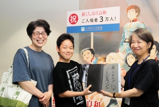 記念すべき３万人目の来場者となった文屋仁之介さん（中央）と一緒に来た母の陽子さん（左）＝兵庫県立美術館