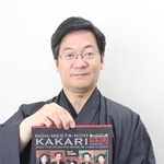 「初心者だけでなく、能が好きな方が見ても楽しめるはず」と語る林本大さん＝神戸市内