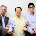 執筆した（左から）高龍弘さん、徐根植さん、金勇秀さん＝西宮市