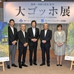 阪神・淡路大震災の発生から３０年へ向けて「大ゴッホ展」の開催が発表された記者会見＝２３日午後、神戸市中央区、神戸市役所（撮影・大田将之）