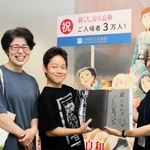 記念すべき３万人目の来場者となった文屋仁之介さん（中央）と一緒に来た母の陽子さん（左）＝兵庫県立美術館