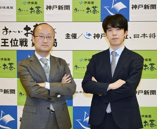対局に意気込みを見せる藤井聡太王位（右）と渡辺明九段＝２６日午後、神戸市北区、中の坊瑞苑（撮影・大田将之）