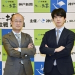対局に意気込みを見せる藤井聡太王位（右）と渡辺明九段＝２６日午後、神戸市北区、中の坊瑞苑（撮影・大田将之）
