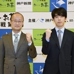 対局に意気込みを見せる藤井聡太王位（右）と渡辺明九段＝２６日午後、神戸市北区、中の坊瑞苑（撮影・大田将之）